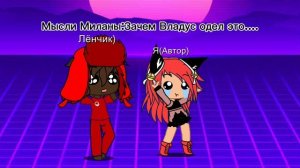 Зачем😵💫😭