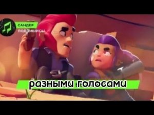 Супер точный меткий кольт разными голосами