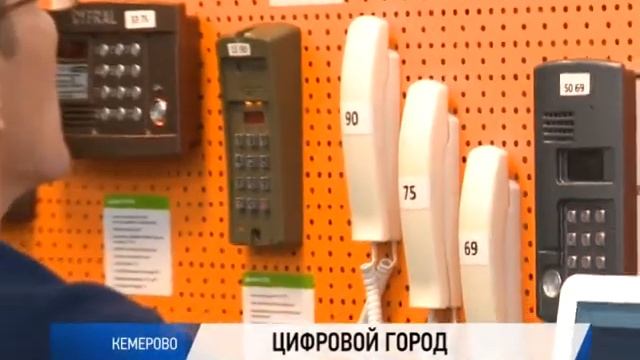 ЦИФРОВОЙ ГОРОД смотреть онлайн