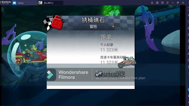 HCR2 Chinese 1.43.1 Version Gameplay смотреть онлайн