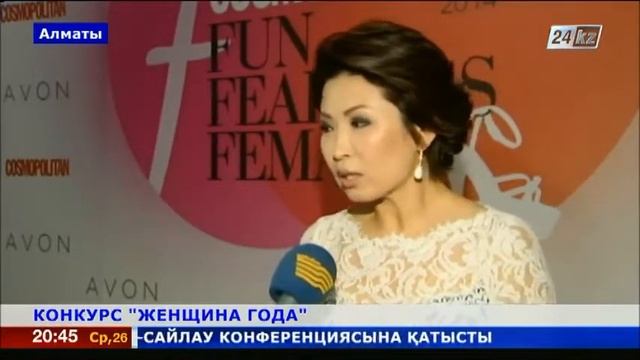 Казахстан: прошло вручение премии «Женщина года» смотреть онлайн