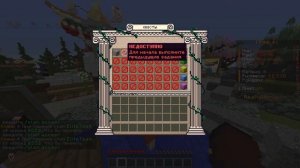 КАК УСТАНОВИТЬ РЕСУРСПАК ОТ РИЛИВОРЛД? 🔥 ОБЗОР ВАЙПА РИЛИВОРЛД 🔥 REALLYWORLD