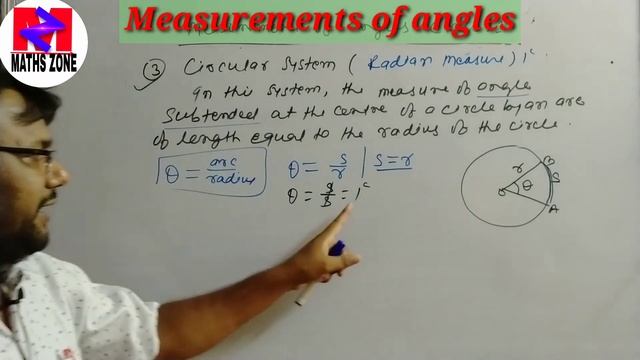 Measurements of angles class 11 | trigonometry | degree, grade and radian measures | अब रटना नही ह смотреть онлайн