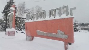 Пеледуй-посёлок речников