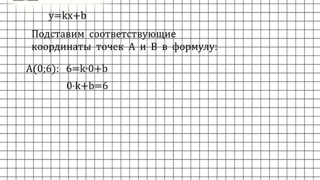 Задание № 482 - Алгебра 7 класс (Макарычев) смотреть онлайн