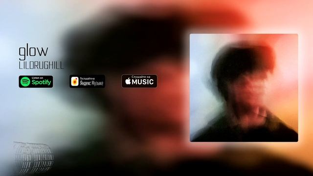 LILDRUGHILL - Space Cowboy