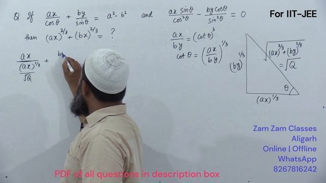 if (ax/cos theta)+(by/sin theta) = a^2 - b^2 and (ax sin theta)/cos^2theta-(bycostheta/sin^2theta)= смотреть онлайн