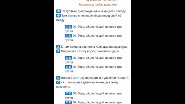 Саша Абрикосов feat. Влад - Прибаутки смотреть онлайн