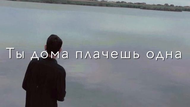 С тобою или без я всё ровно дотянусь до небес😻🫀