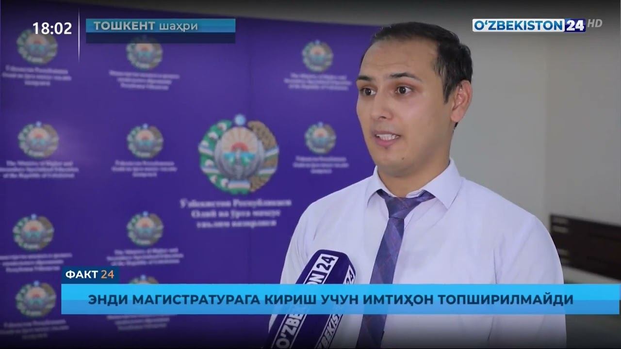 Endi Magistraturaga Kirish Uchun Imtihon Topshirilmaydi.