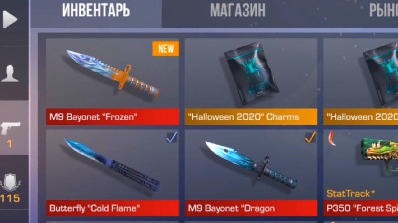 ВЫПАЛ М9 "Frozen" ПОВЕЗЛО..?😏😎 смотреть онлайн