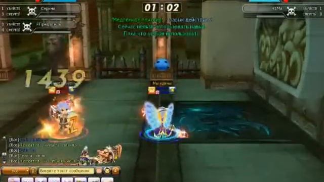 Драконика ПвП 3 вс 2.wmv смотреть онлайн