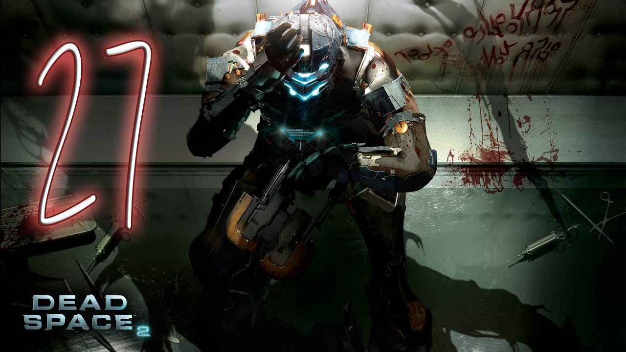 Guude Games - Dead Space 2 - E27 смотреть онлайн