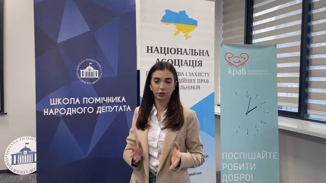 Ольга Коваль про Школу помічника народного депутата смотреть онлайн