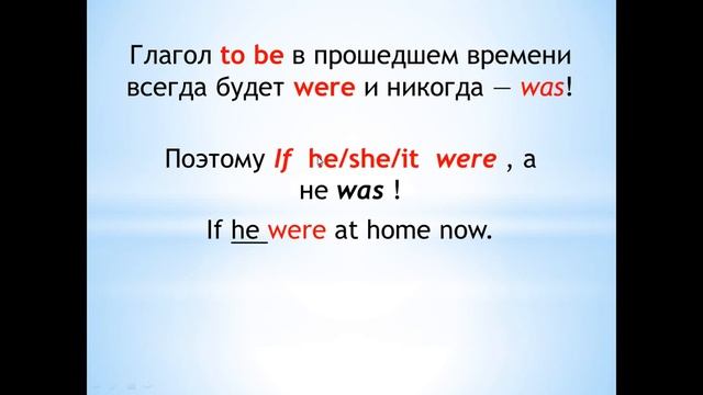 The Subjunctive Mood