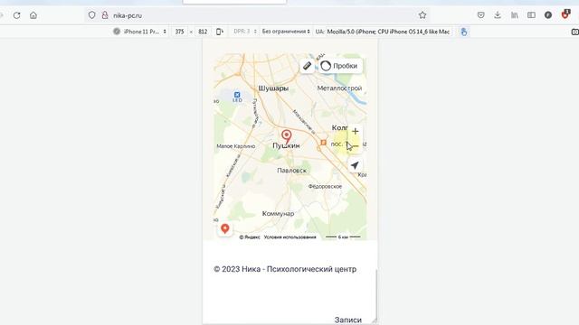 Создание сайта на заказ, видеообзор результата nika-pc.ru смотреть онлайн