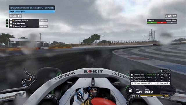 F1 2019 GAME: LVR. LEAGUE 50. RACE 14. FRANCE смотреть онлайн