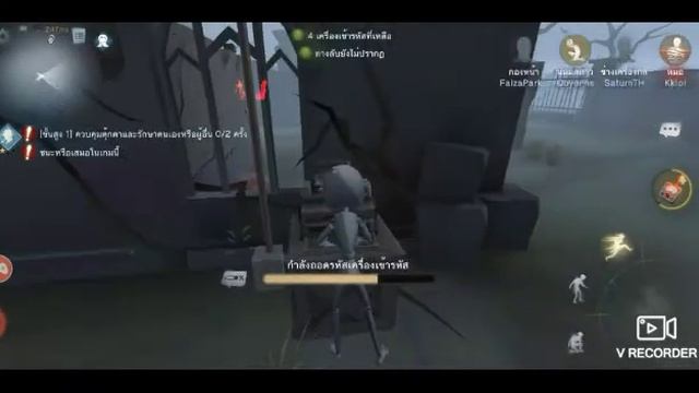 Identity V ริวิว สาวน้อยแคนดี้ ของน้อง เทรซี่ смотреть онлайн