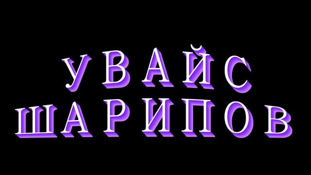Дагчохь йисна хьо смотреть онлайн
