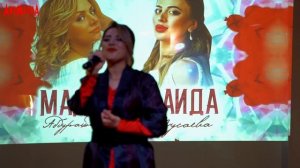 Саида Мусаева - О любви НОВИНКА 2021!