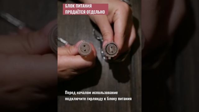 VEGAS 24V Электрогирлянда-конструктор "Сеть" 144 теплых LED ламп, прозрачный провод, 1,2*1,5 м смотреть онлайн