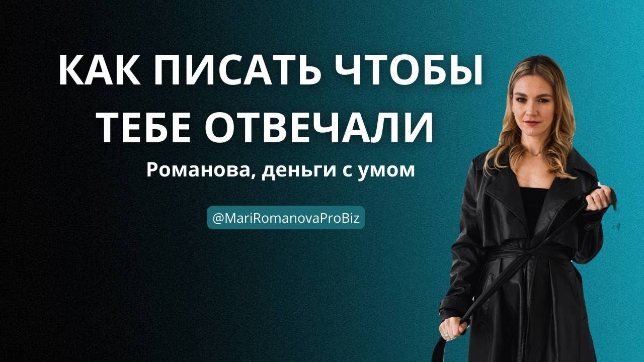 Загадочное происшествие