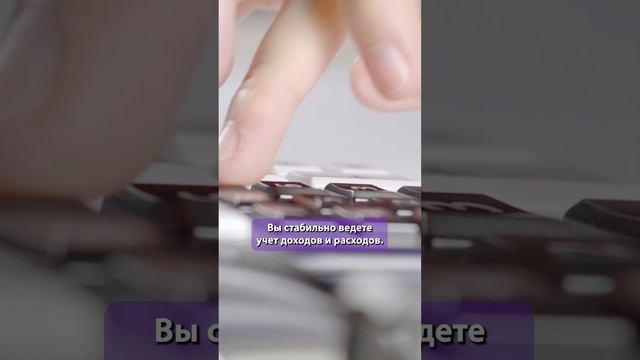 Проверь свою финансовую грамотность за 1 минуту! смотреть онлайн