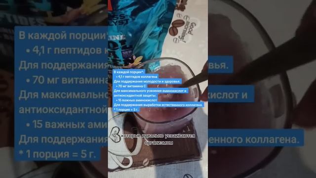 Пептиды морского коллагена - то что нужно твоим суставам, волосам, ногтям, и коже! смотреть онлайн