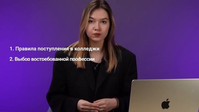 IT-колледж Maxitet