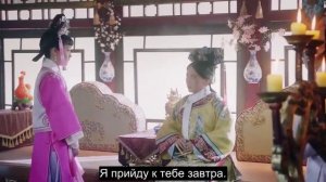 Любовь в императорском дворце 1 сезон 6 серия