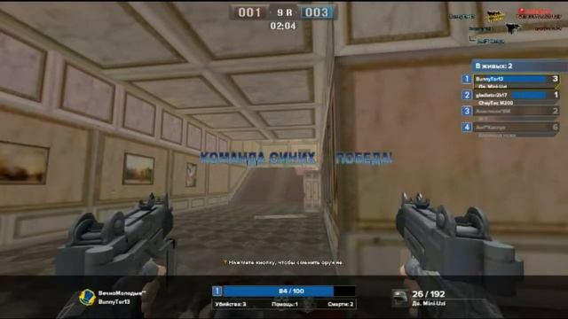 Pont Blank ||| Играем кв ||| ВечноМолодые | 16+ смотреть онлайн