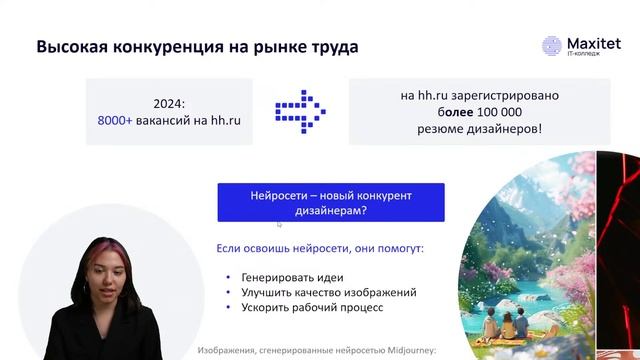 Как стать дизайнером после 9 класса? Востребованная профессия 2024