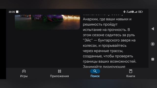 MadOut2 Осень Разрабам Благодарочка за новые скрины в Плей маркете! смотреть онлайн