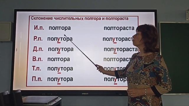 Разбор заданий ОГЭ. Правописание числительных. Двойнева Л.Н. смотреть онлайн