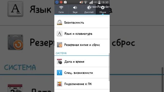 Как сделать калибровку на LGL80 смотреть онлайн