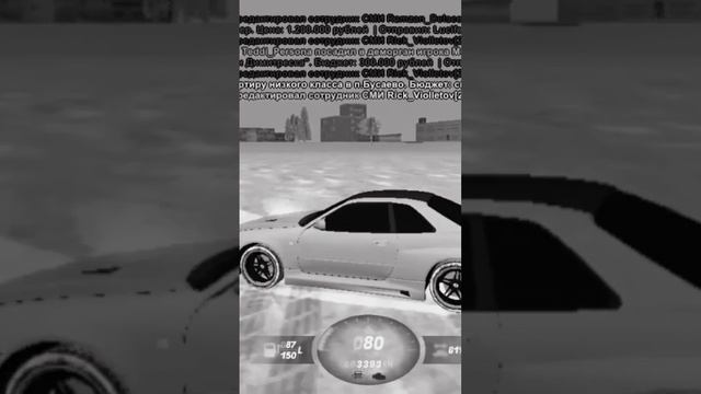 #Холодный дрифт😈 смотреть онлайн