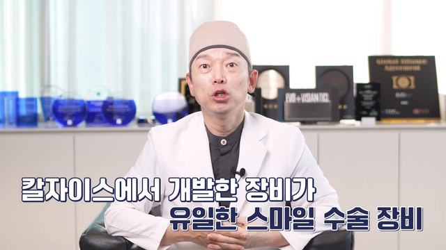 스마일 프로가 뭔가요? 스마일라식계의 문익점이 알려준다! #스마일프로 #스마일라식프로 #에스앤유안과의원 #snu안과의원 смотреть онлайн