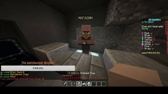 Стрим играю мини игру на сервере FAMIXMC/BedWars и другие мини игры приходите!!!!! смотреть онлайн