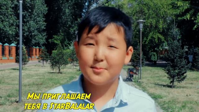 Реклама "StarBalalar" смотреть онлайн