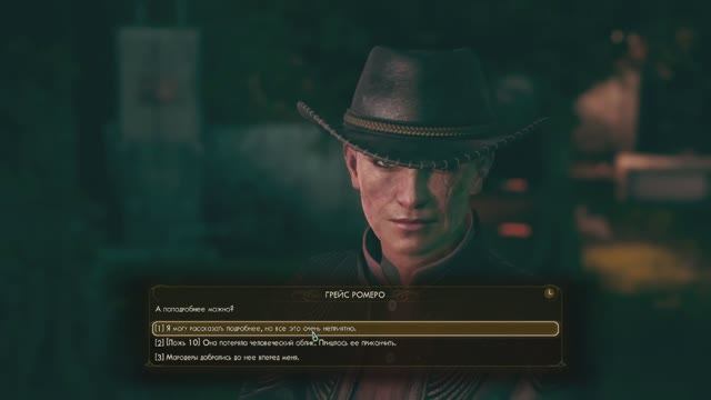 The Outer Worlds прохождение 3