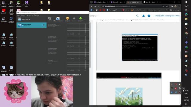 часть 2 "Гнев" | Лабораторная работа №1 "Операционные системы" смотреть онлайн