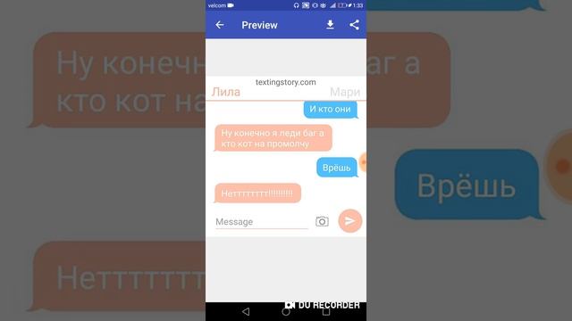 Переписка хлои, али, Нино, Адриана, лилы, маринет и леди бак извините за звук 😅😅😅 смотреть онлайн