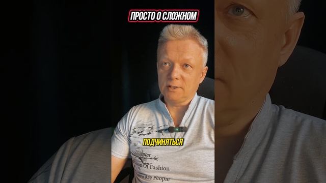 Как врут психологи или Как управлять личным слоном? #подсознание #саморазвитие смотреть онлайн