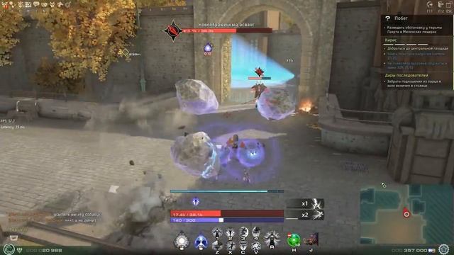 Skyforge кинетик - Иди сюда и сражайся трус ! смотреть онлайн