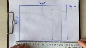 ВЫКРОЙКА БРЮК без бокового шва на резинке.Кроим сразу на ткани за 10 минут