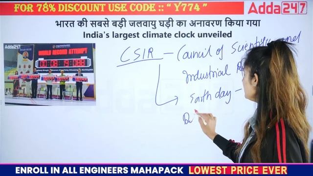 29 April Current Affairs 2024 for All AE/JE Exams | Static GK | Current Affairs Today By Pinki Mam смотреть онлайн
