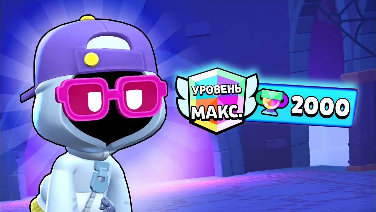 ЭТО КУЧА ОДЕЖДЫ ИМБОВЕЕ ВСЕХ БРАВЛЕРОВ🤯🤯 смотреть онлайн