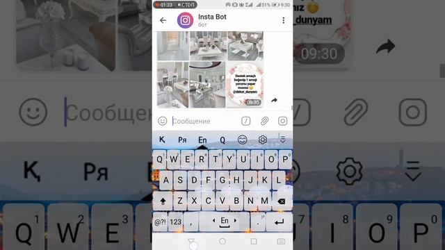 15-20 сек ішінде instagram арқылы фото, видео скачать ету смотреть онлайн