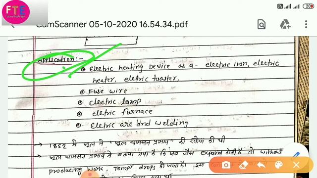 जेम्स प्रेस्कॉट जूल बॉयोग्राफी [ हिंदी में] смотреть онлайн