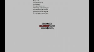 Человек и Закон (ОРТ, 1996) 4/4